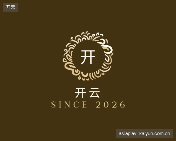 知道开云官方